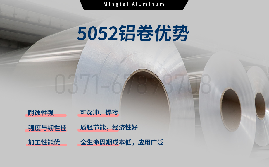 al5052 h32