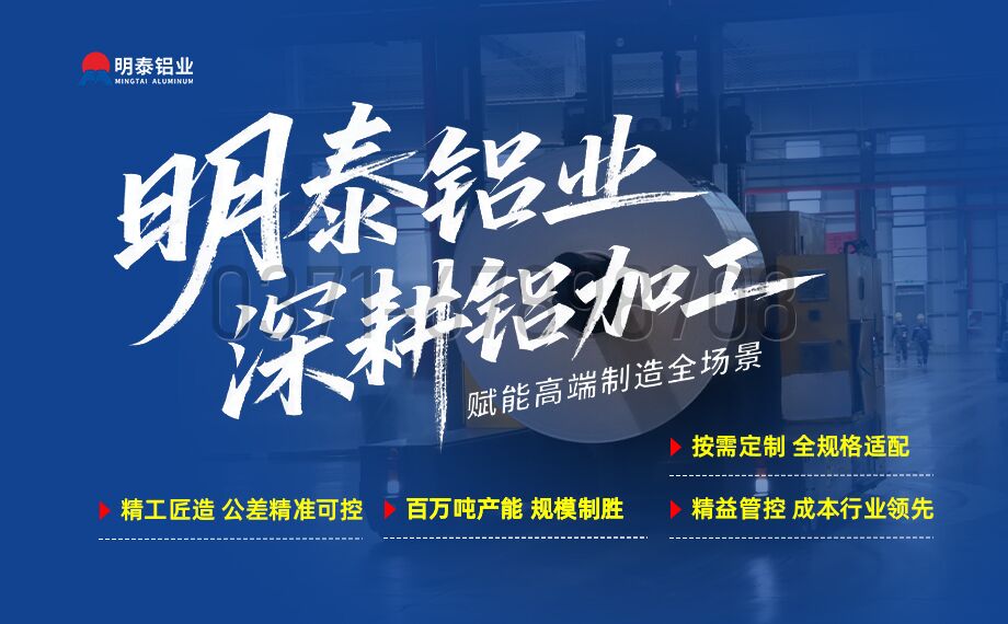 明泰6063鏟齒鋁板 高塑性?易加工?導熱優(yōu) 明泰6063鏟齒鋁板 高塑性?易加工?導熱優(yōu)