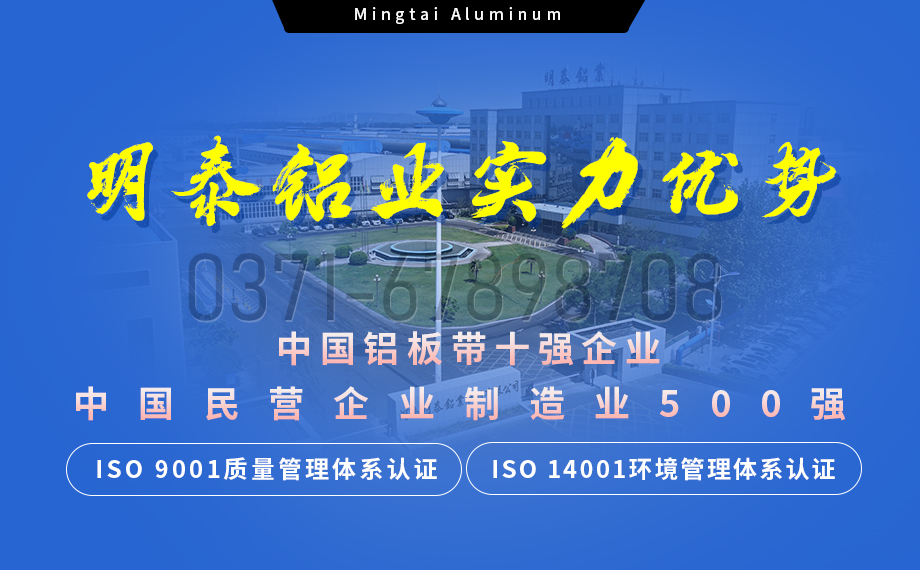 中厚板 5454 鋁板