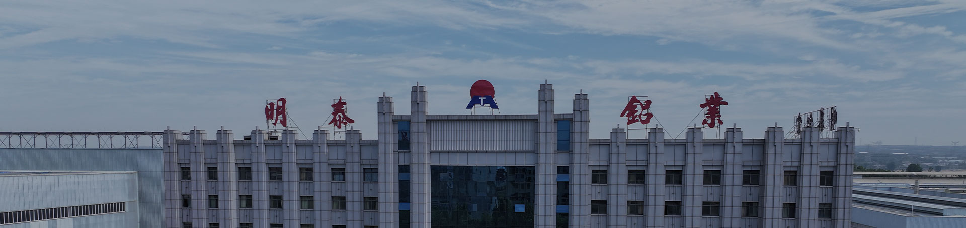 關于明泰