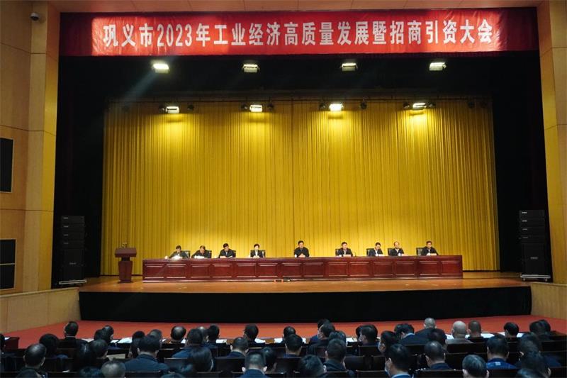 實(shí)力彰顯！全市工業(yè)經(jīng)濟(jì)高質(zhì)量發(fā)展大會(huì)召開，明泰鋁業(yè)斬獲多項(xiàng)榮譽(yù)