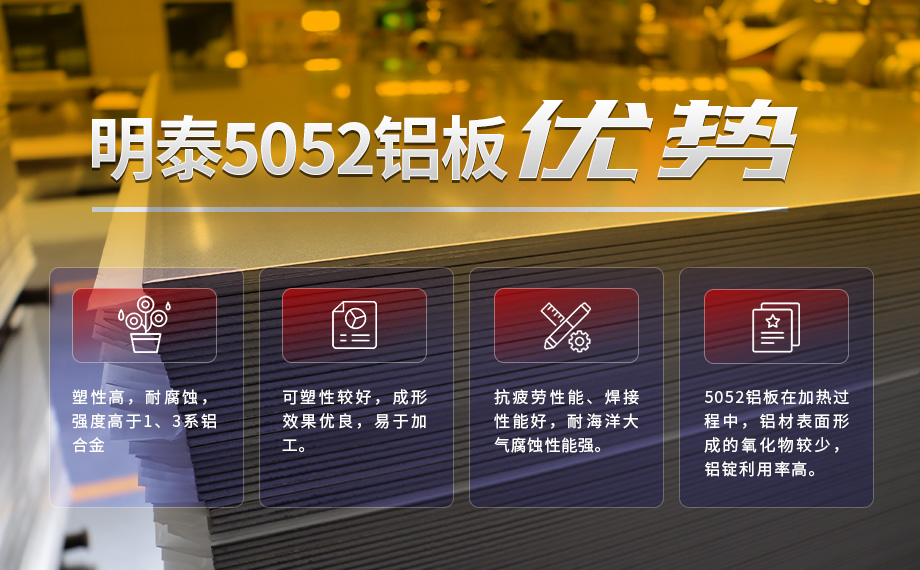 5052國標鋁板_雙面/單面貼膜5052h32鋁合金板_5052-h38鋁卷加工費多少？