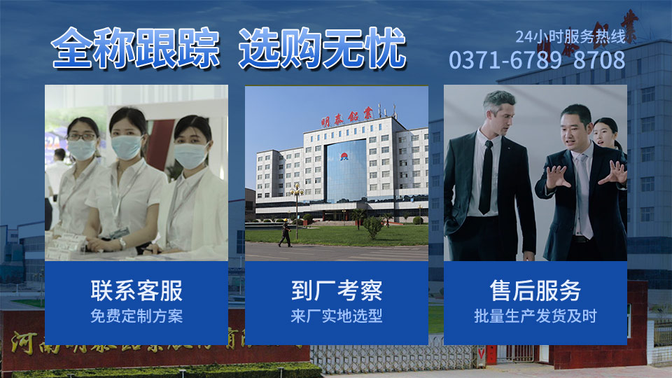 明泰鋁業8-30厚6061國標鋁板 6061t6鋁合金板廠家_加工費多少? 明泰鋁業8-30厚6061國標鋁板 6061t6鋁合金板廠家_加工費多少?