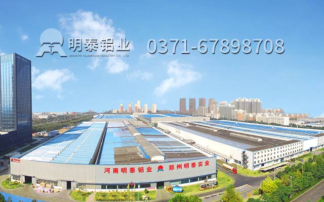 匠心制造6061鋁板,明泰6061鋁板生產廠家 匠心制造6061鋁板,明泰6061鋁板生產廠家