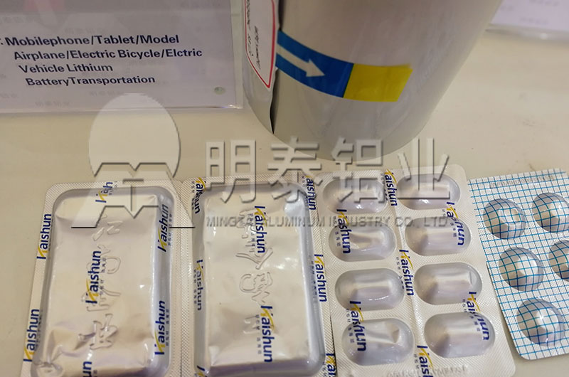 2019國際鋁工業(yè)展覽會,河南明泰8011鋁箔價格實惠,“火”了現(xiàn)場 2019國際鋁工業(yè)展覽會,河南明泰8011鋁箔價格實惠,“火”了現(xiàn)場