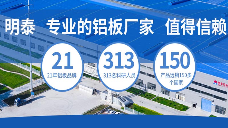 北京2024鋁板廠家1噸報價多少？