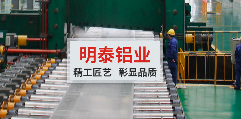 高性價比的6061模具鋁板廠家選哪個?價格多少一噸? 高性價比的6061模具鋁板廠家選哪個?價格多少一噸?