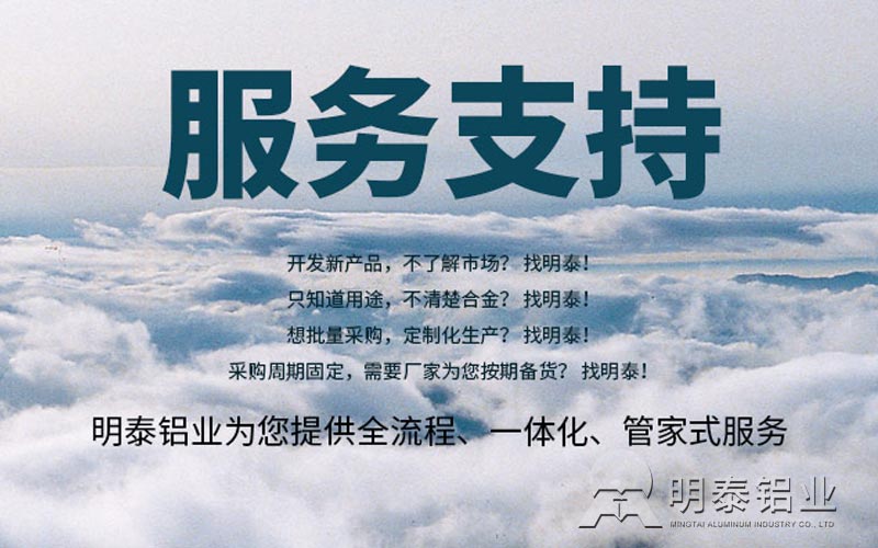 河南6061t6鋁板廠家_支持表面覆膜、尺寸定制 河南6061t6鋁板廠家_支持表面覆膜、尺寸定制