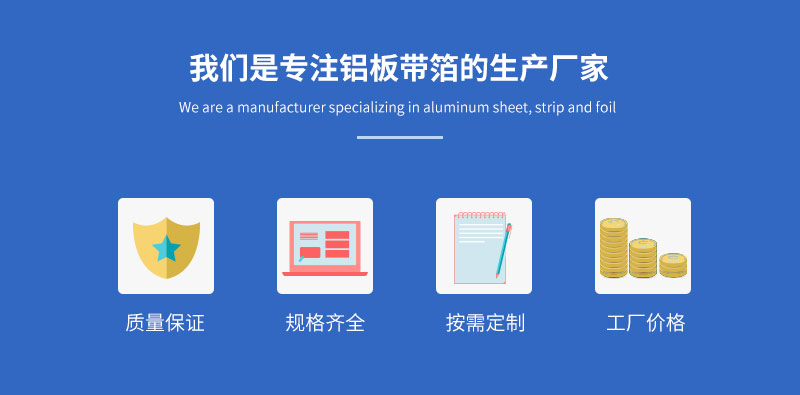 3004鋁板廠家_明泰鋁業供應屋面板用3004鋁鎂錳板基材，價格實惠