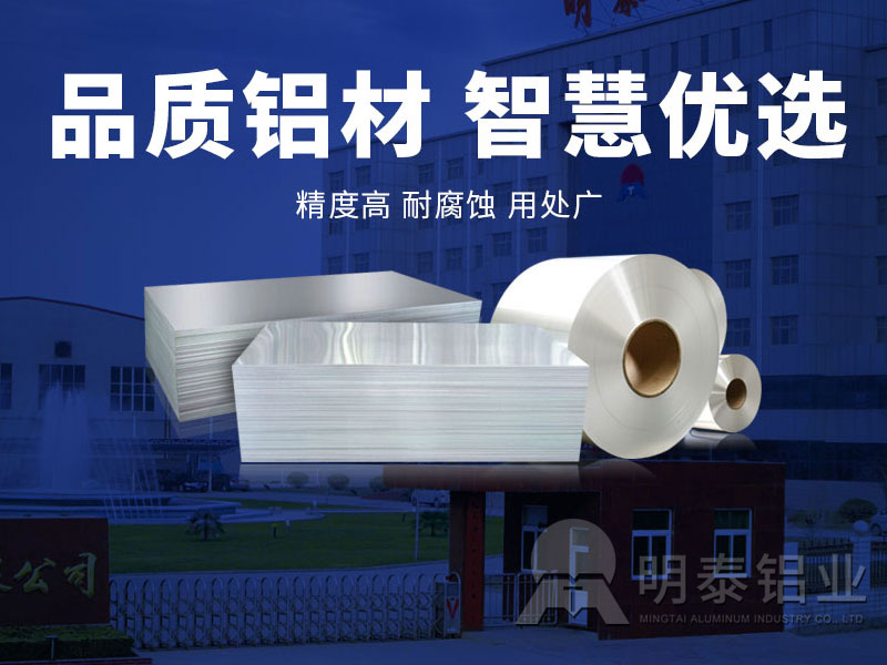 PS版/CTP版鋁板基材廠家_印刷制版用鋁板產品有哪些？價格多少？