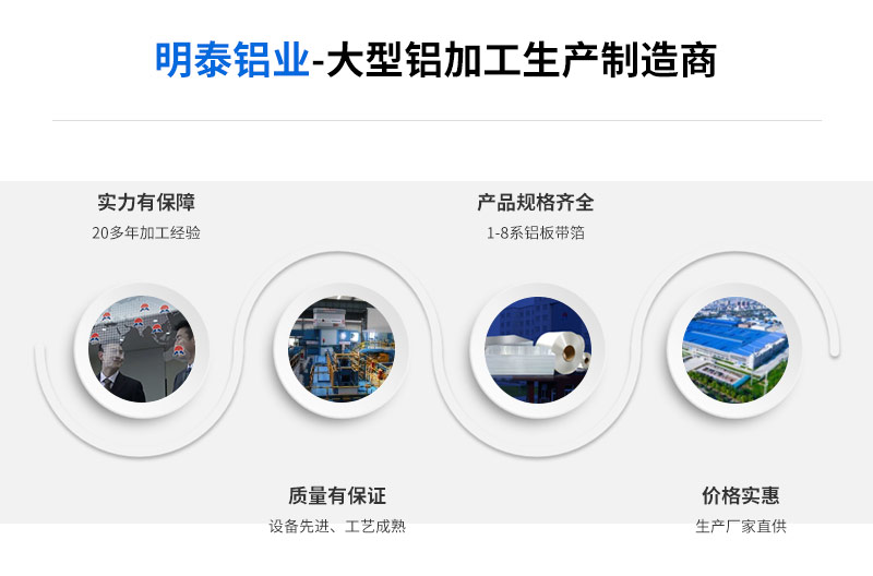 PS版/CTP版鋁板基材廠家_印刷制版用鋁板產品有哪些？價格多少？