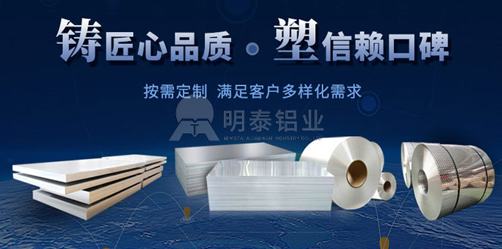 車廂板用鋁板-5083、5086、5454鋁板-廠家供應(yīng)-價(jià)格低
