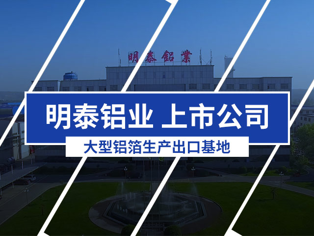 封口鋁箔墊片用1235h18鋁箔基材-河南廠家銷售價格實惠 封口鋁箔墊片用1235h18鋁箔基材-河南廠家銷售價格實惠
