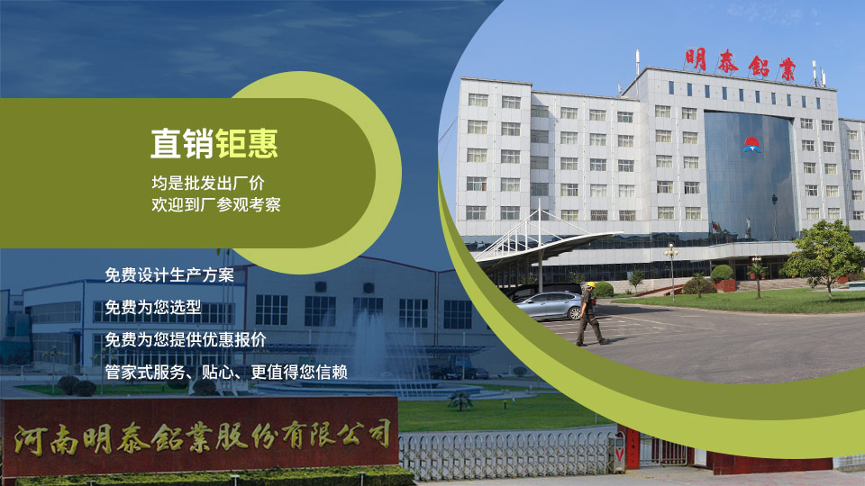 汽車用鋁板_汽車車門/引擎蓋/汽車頂板/底護板/輪轂/翼子板用鋁板規格性能介紹
