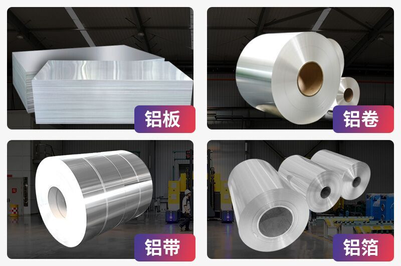 明泰鋁業鋁蓋鋁盒料_瓶蓋料用1060鋁合金_工藝精湛_廠家直銷 明泰鋁業鋁蓋鋁盒料_瓶蓋料用1060鋁合金_工藝精湛_廠家直銷