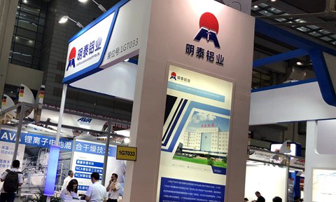 CIBF2018隆重開幕 明泰鋁業(yè)攜展品驚艷亮相