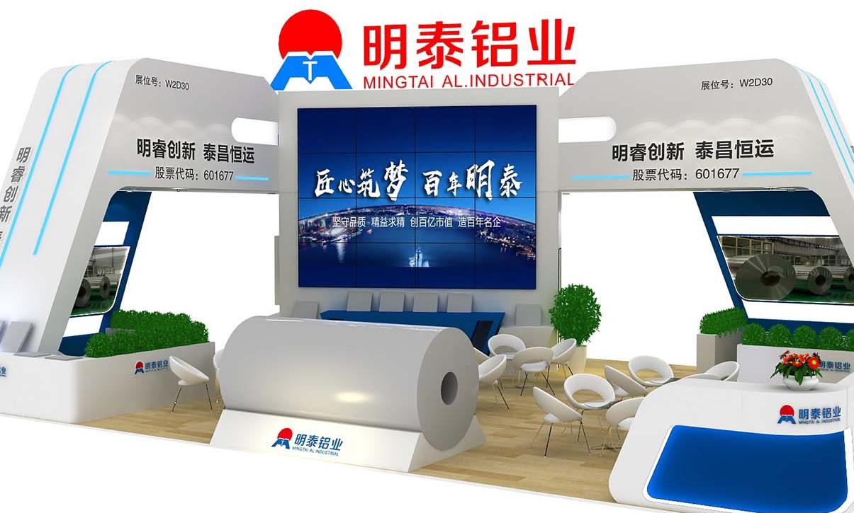明泰將攜新品重磅亮相2018年中國國際鋁工業(yè)展